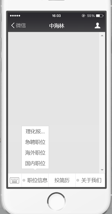 1614570340857976.png 微信圖片_20210301113855.png